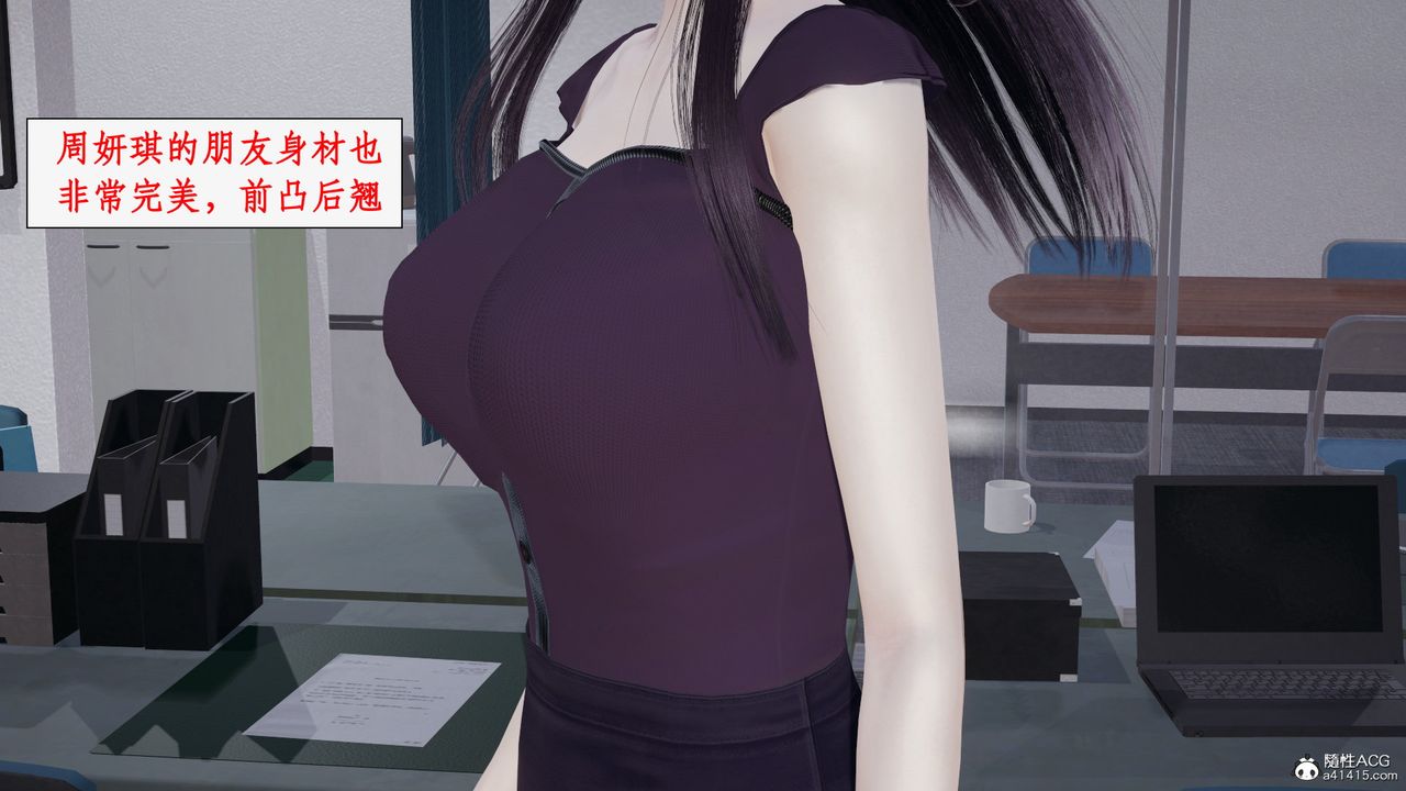 3D漫画_珍藏版_No342-第1章-图片36