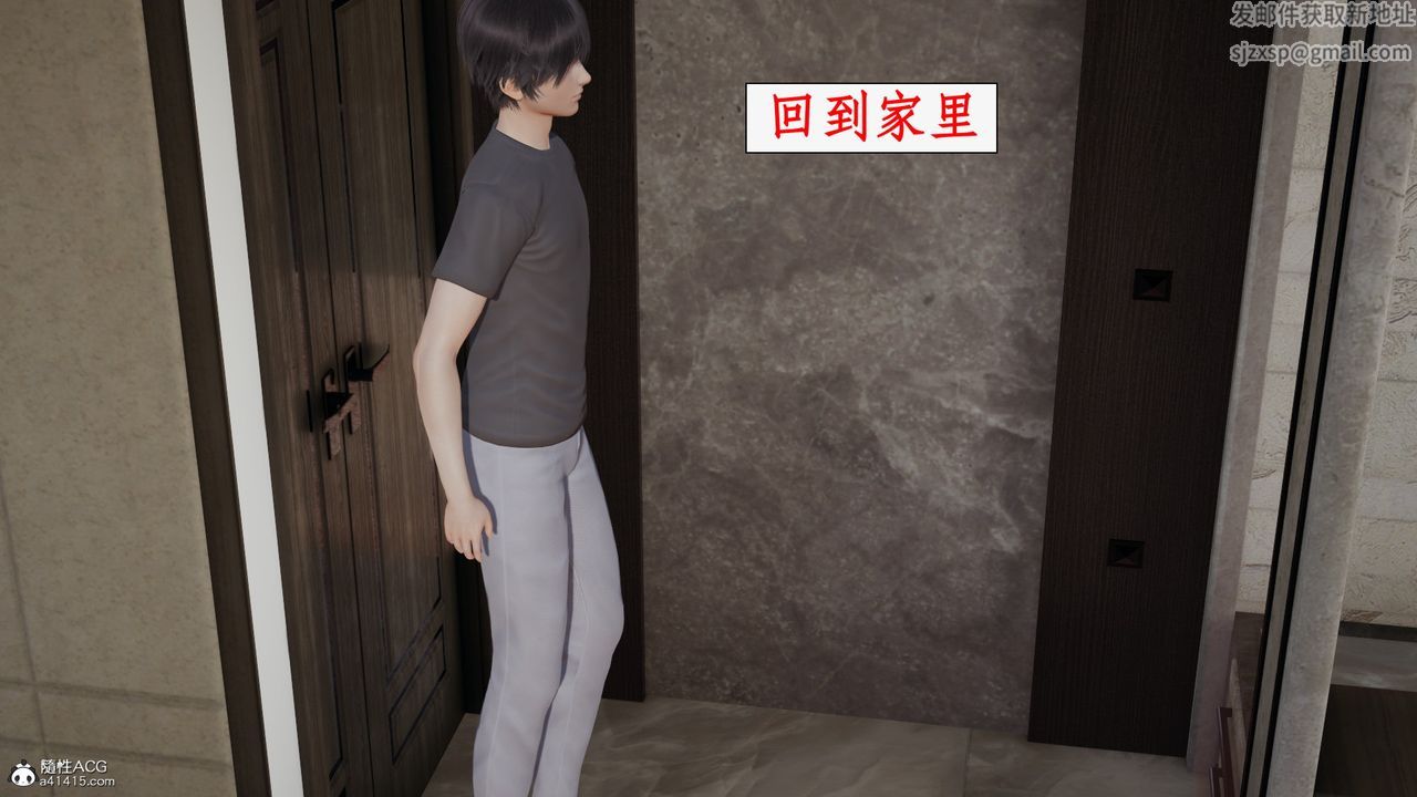 3D漫画_珍藏版_No342-第1章-图片40