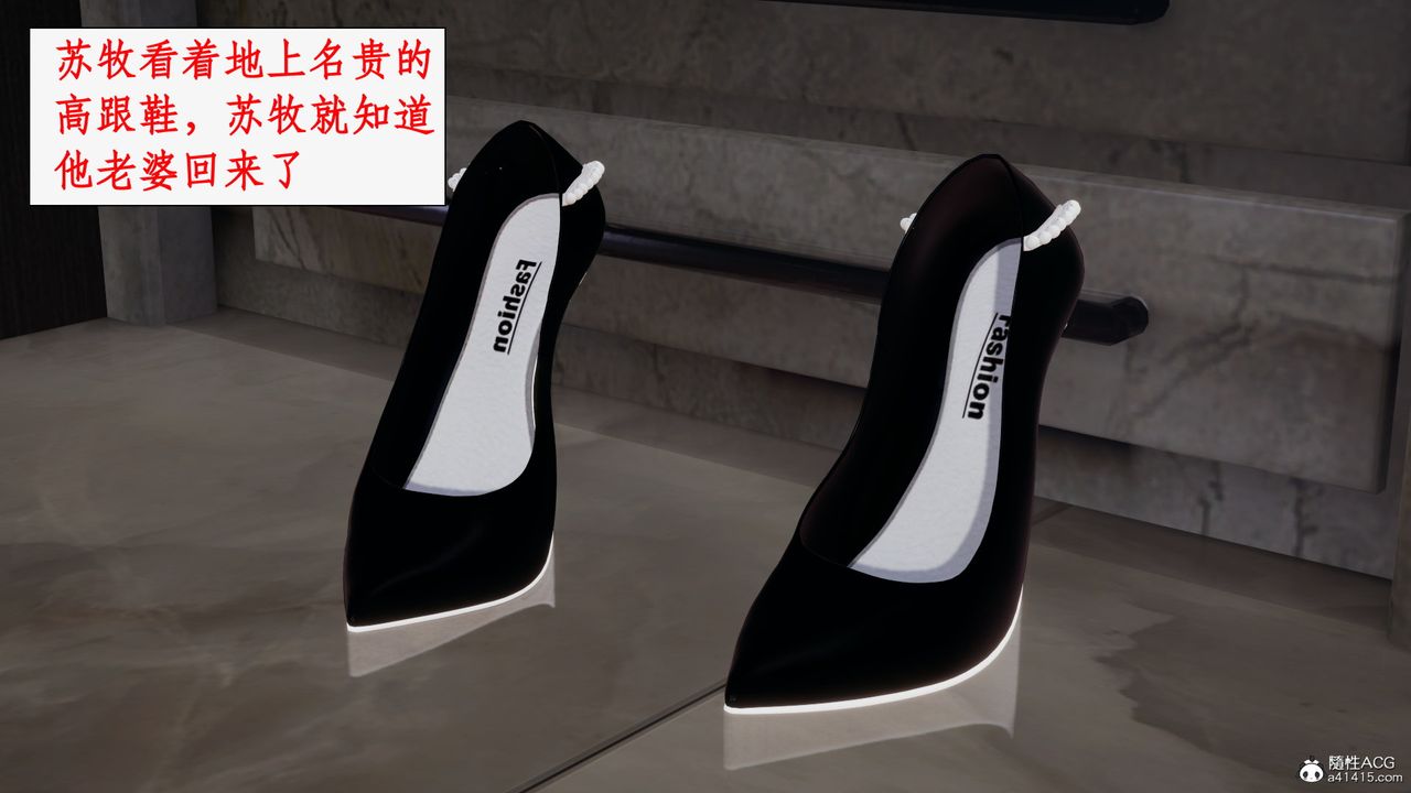 3D漫画_珍藏版_No342-第1章-图片41