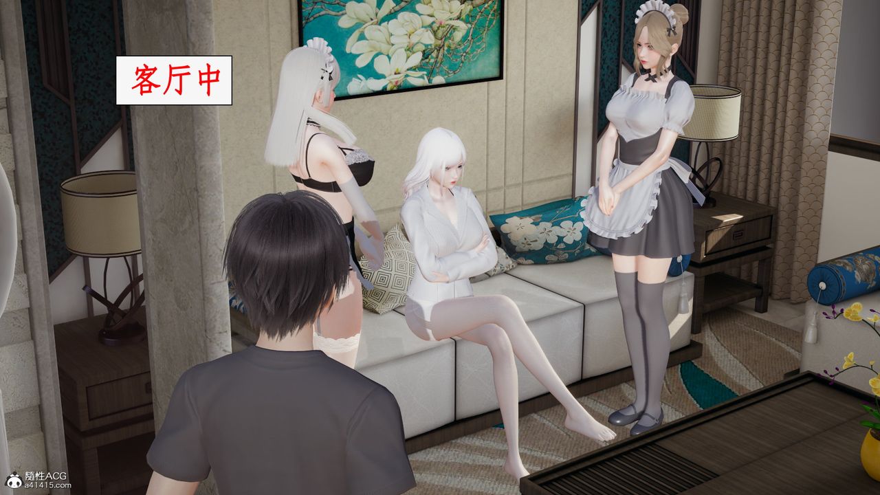 3D漫画_珍藏版_No342-第1章-图片43