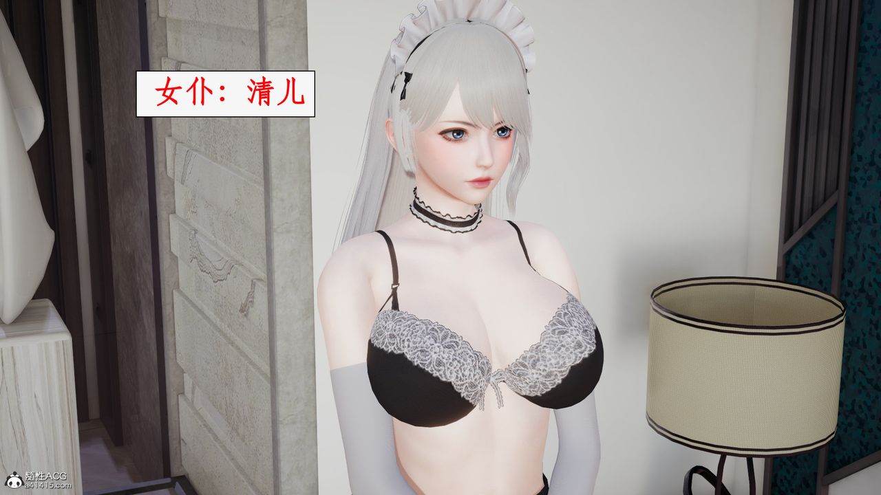 3D漫画_珍藏版_No342-第1章-图片45