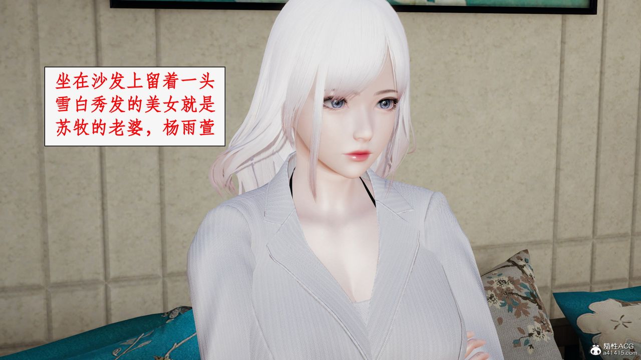 3D漫画_珍藏版_No342-第1章-图片46