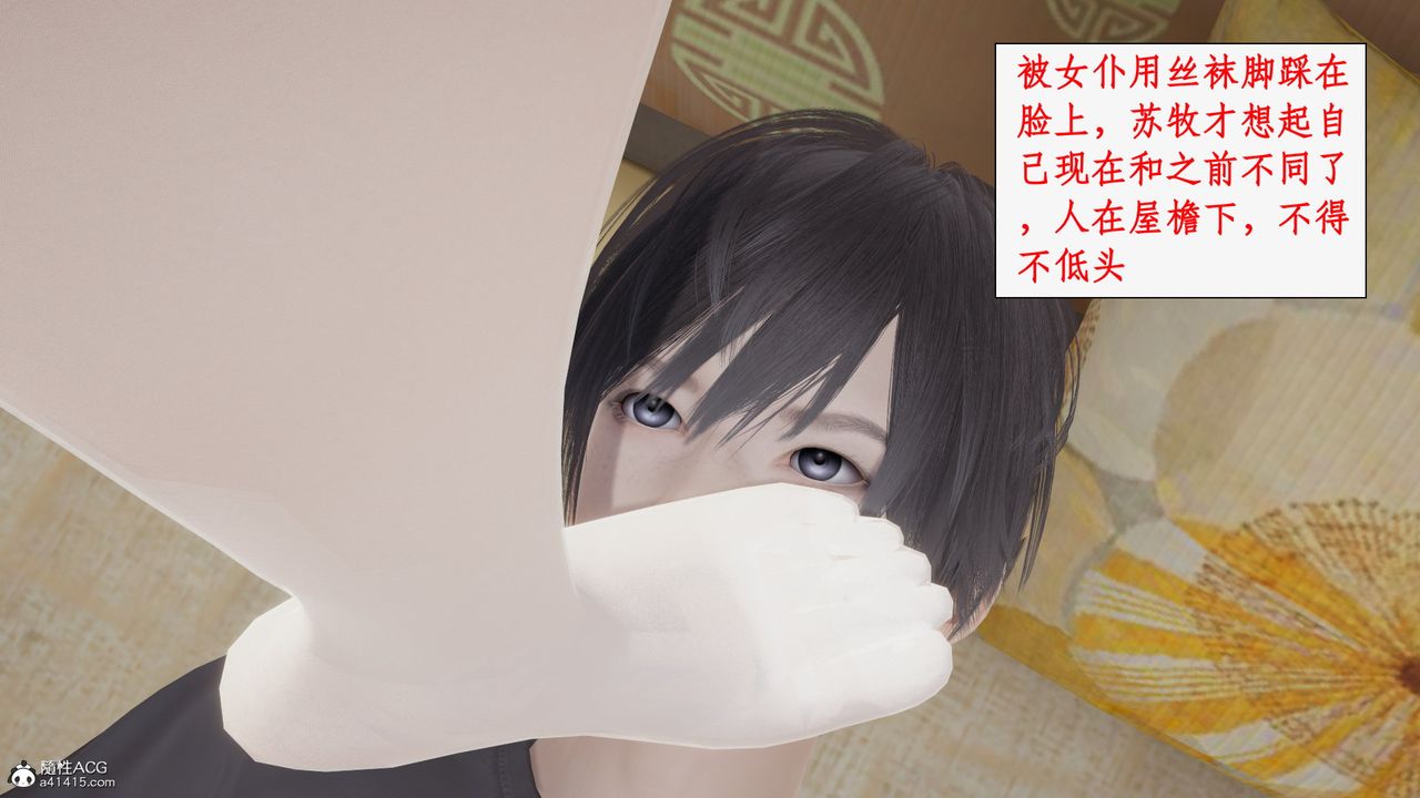 3D漫画_珍藏版_No342-第1章-图片5