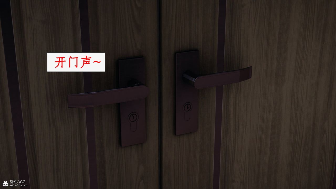 3D漫画_珍藏版_No342-第1章-图片51