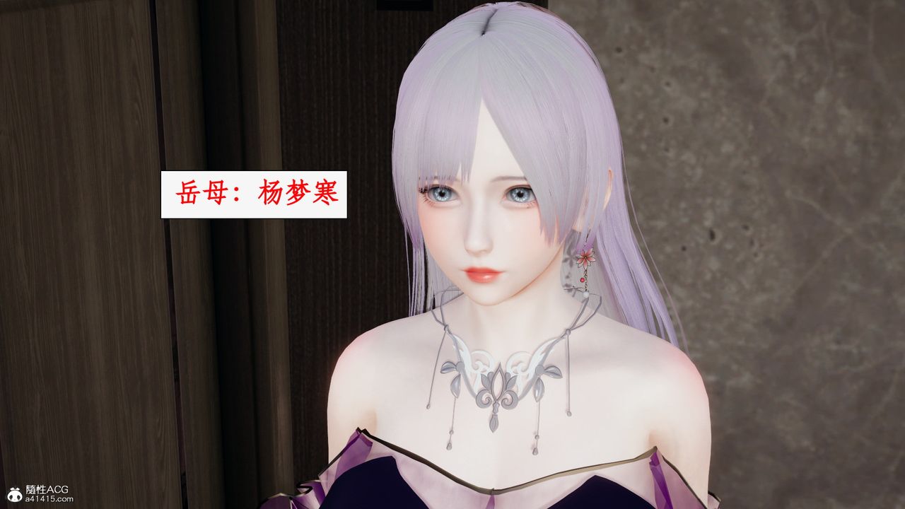 3D漫画_珍藏版_No342-第1章-图片52