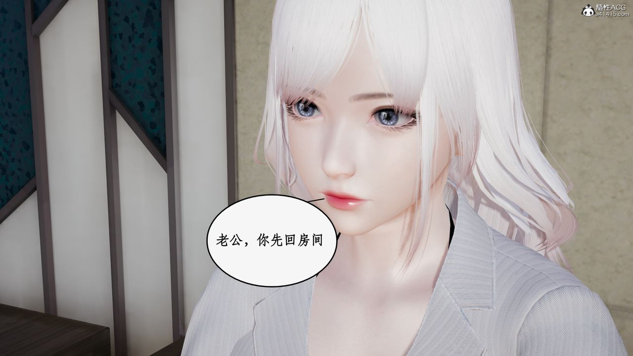 3D漫画_珍藏版_No342-第1章-图片54