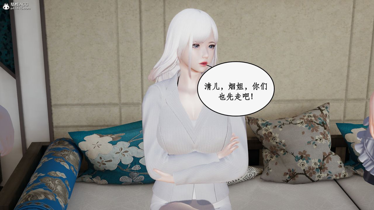 3D漫画_珍藏版_No342-第1章-图片59