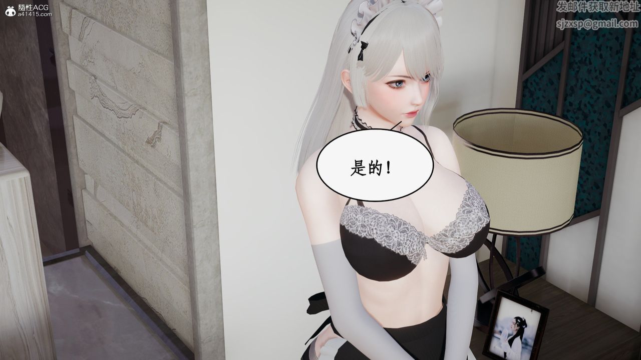 3D漫画_珍藏版_No342-第1章-图片60