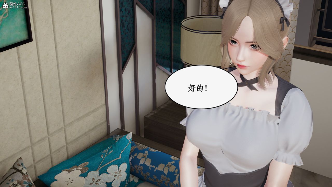 3D漫画_珍藏版_No342-第1章-图片61