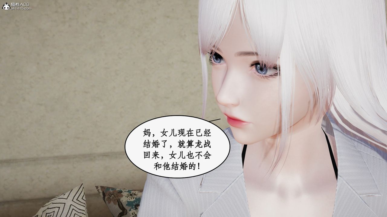 3D漫画_珍藏版_No342-第1章-图片64