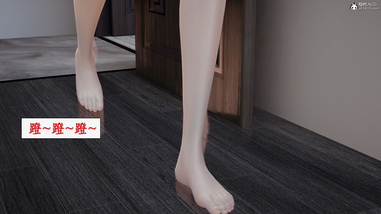 3D漫画_珍藏版_No342-第1章-图片72