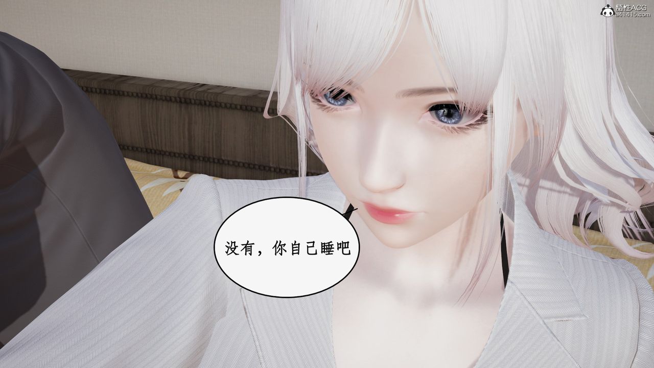 3D漫画_珍藏版_No342-第1章-图片76