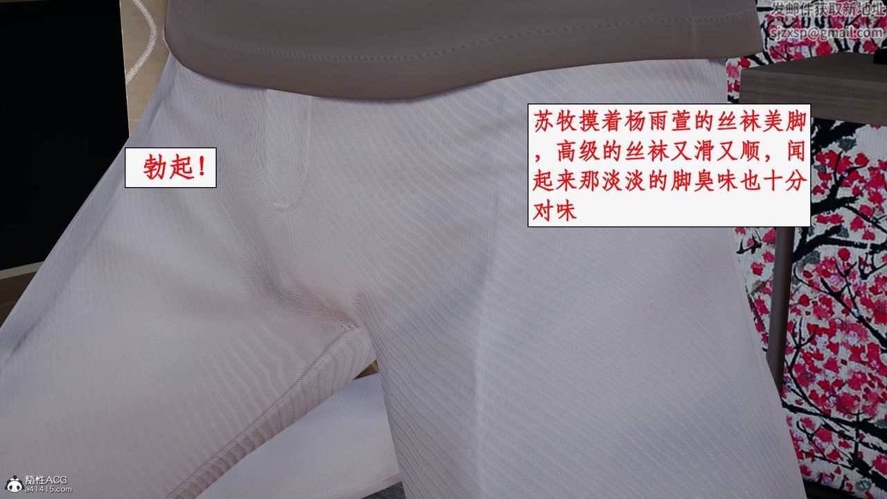 3D漫画_珍藏版_No342-第1章-图片86