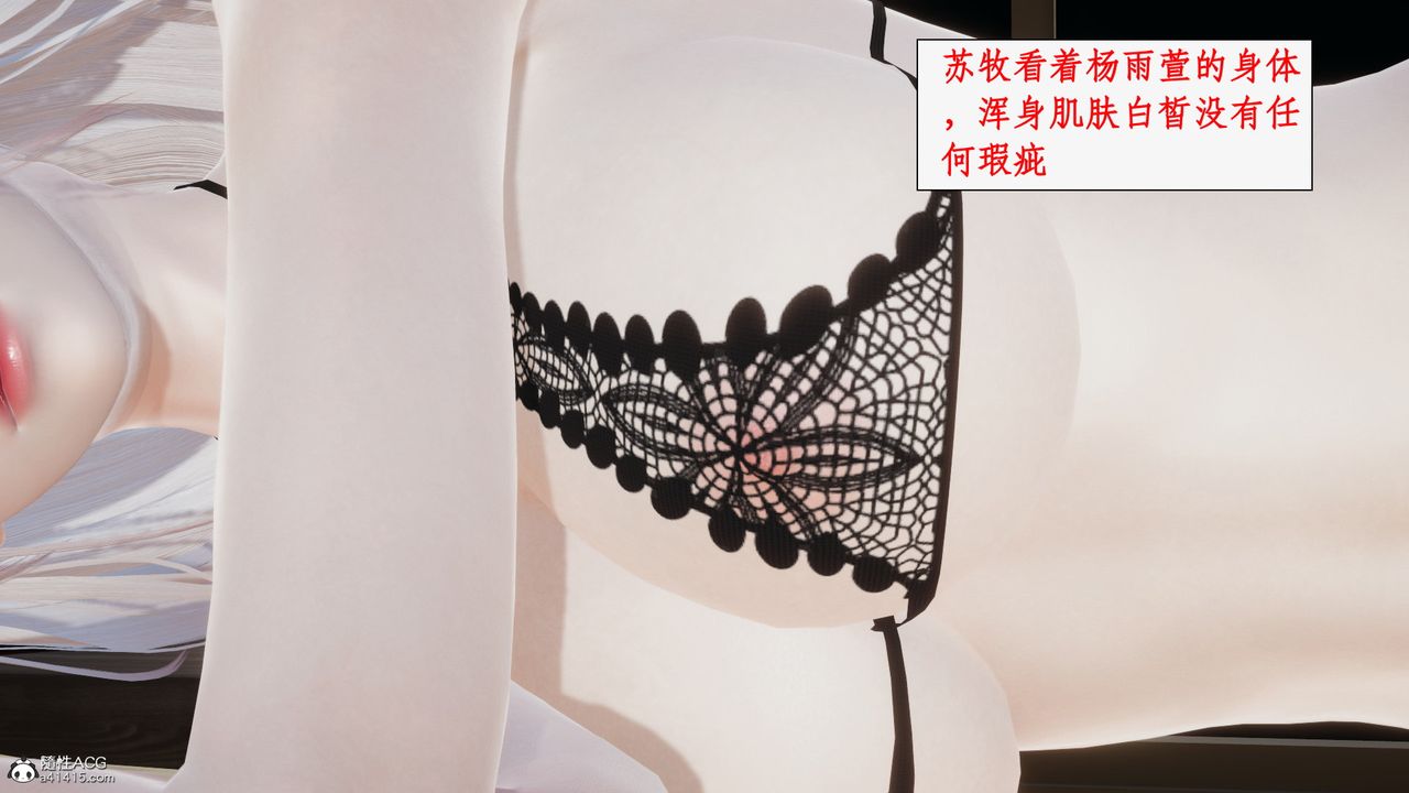 3D漫画_珍藏版_No342-第1章-图片91