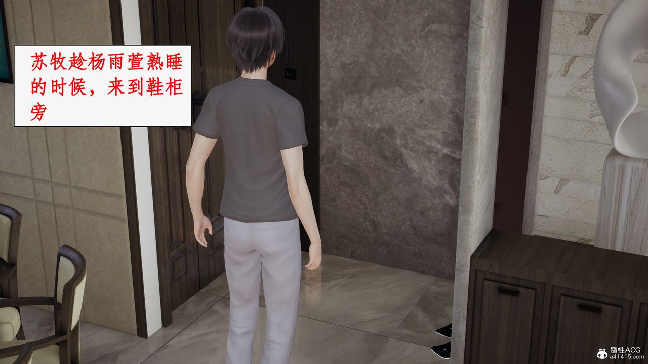 3D漫画_珍藏版_No342-第1章-图片94