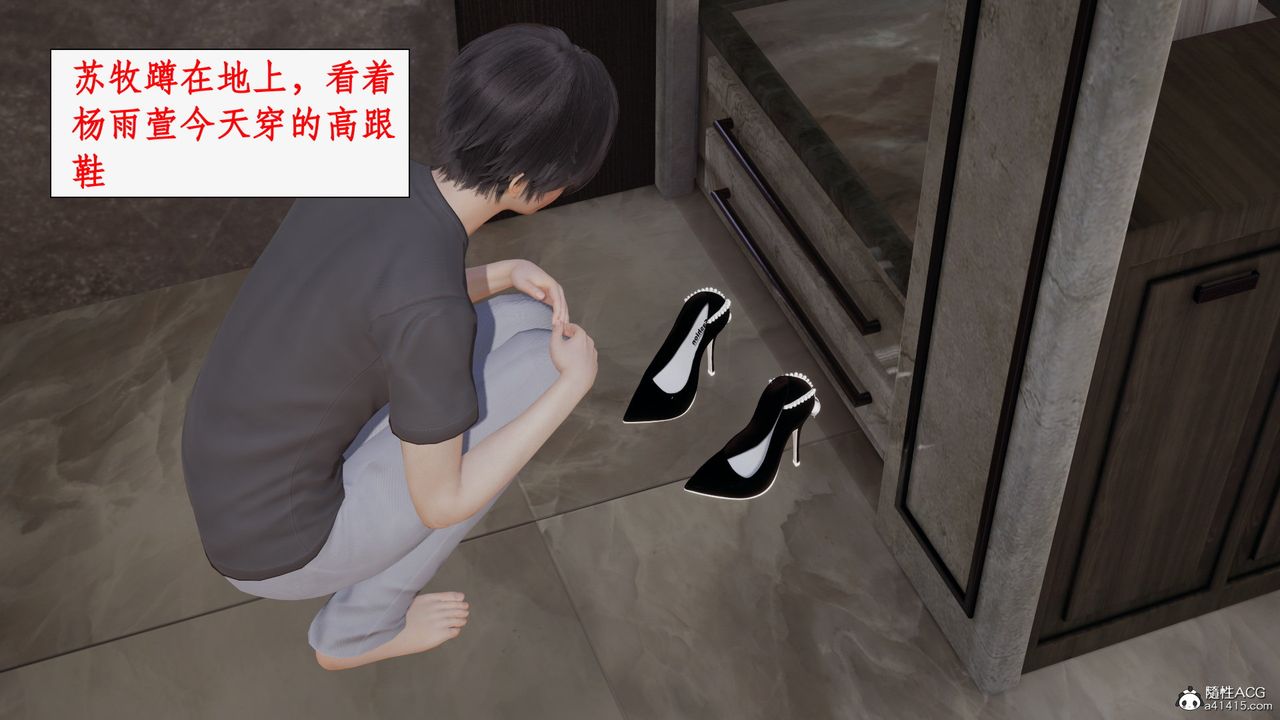 3D漫画_珍藏版_No342-第1章-图片95