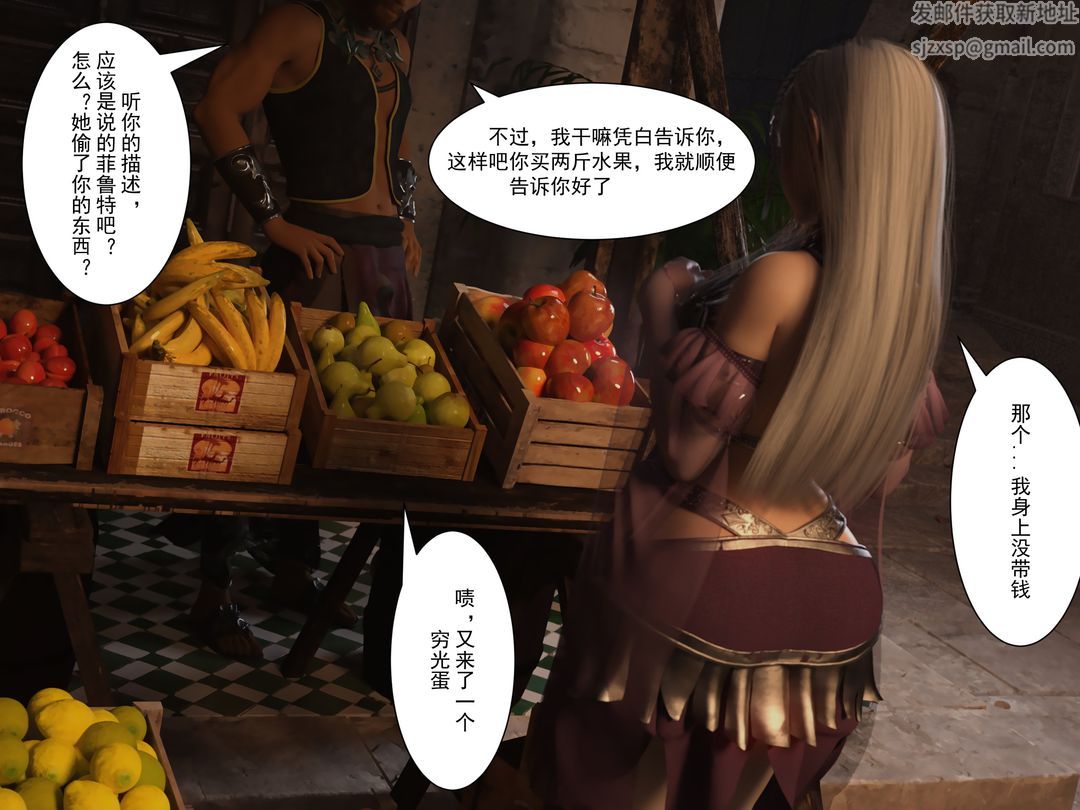 3D漫画_珍藏版_No125-第1章-图片23