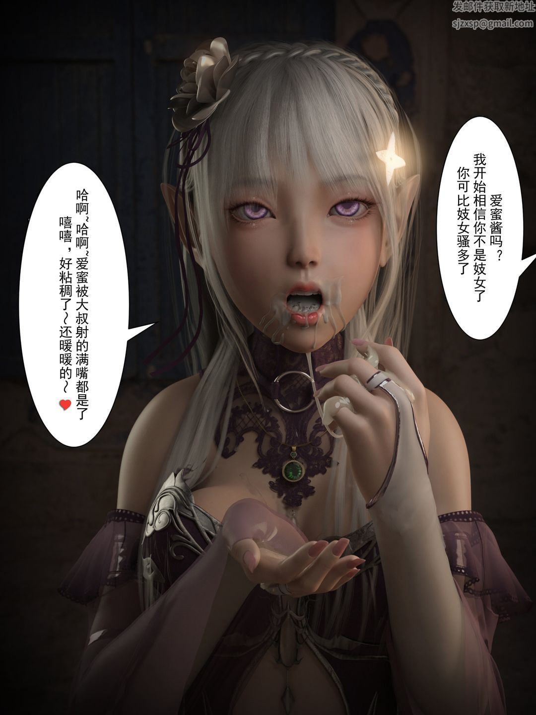 3D漫画_珍藏版_No125-第1章-图片32