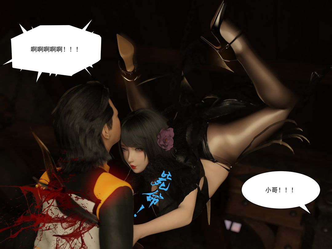 3D漫画_珍藏版_No125-第1章-图片41