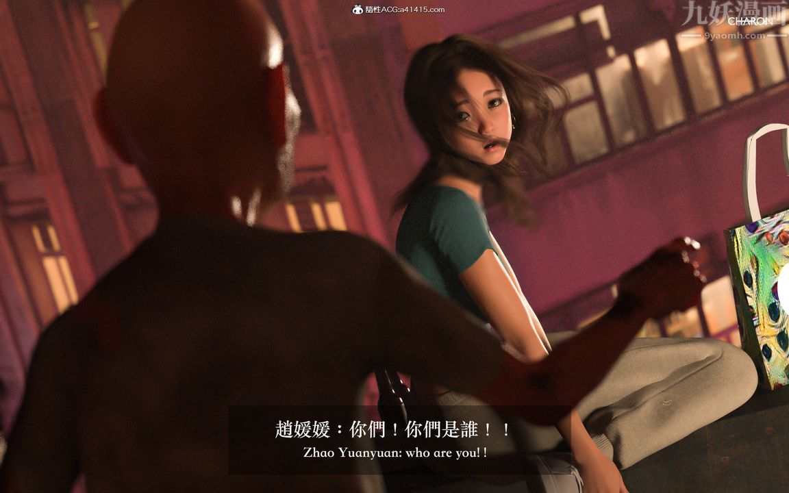 3D漫画_珍藏版_No101-第1章-图片39