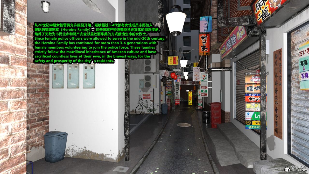 3D漫画_珍藏版_No186-第1章-图片12