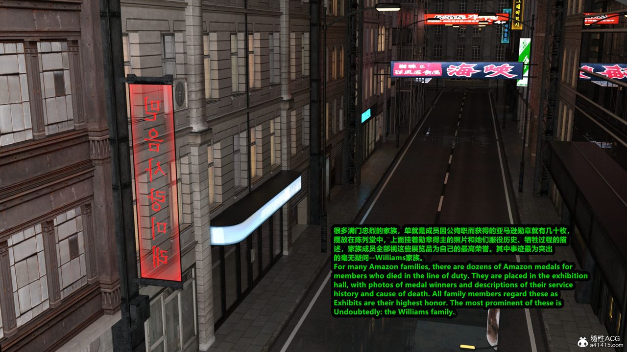 3D漫画_珍藏版_No186-第1章-图片13