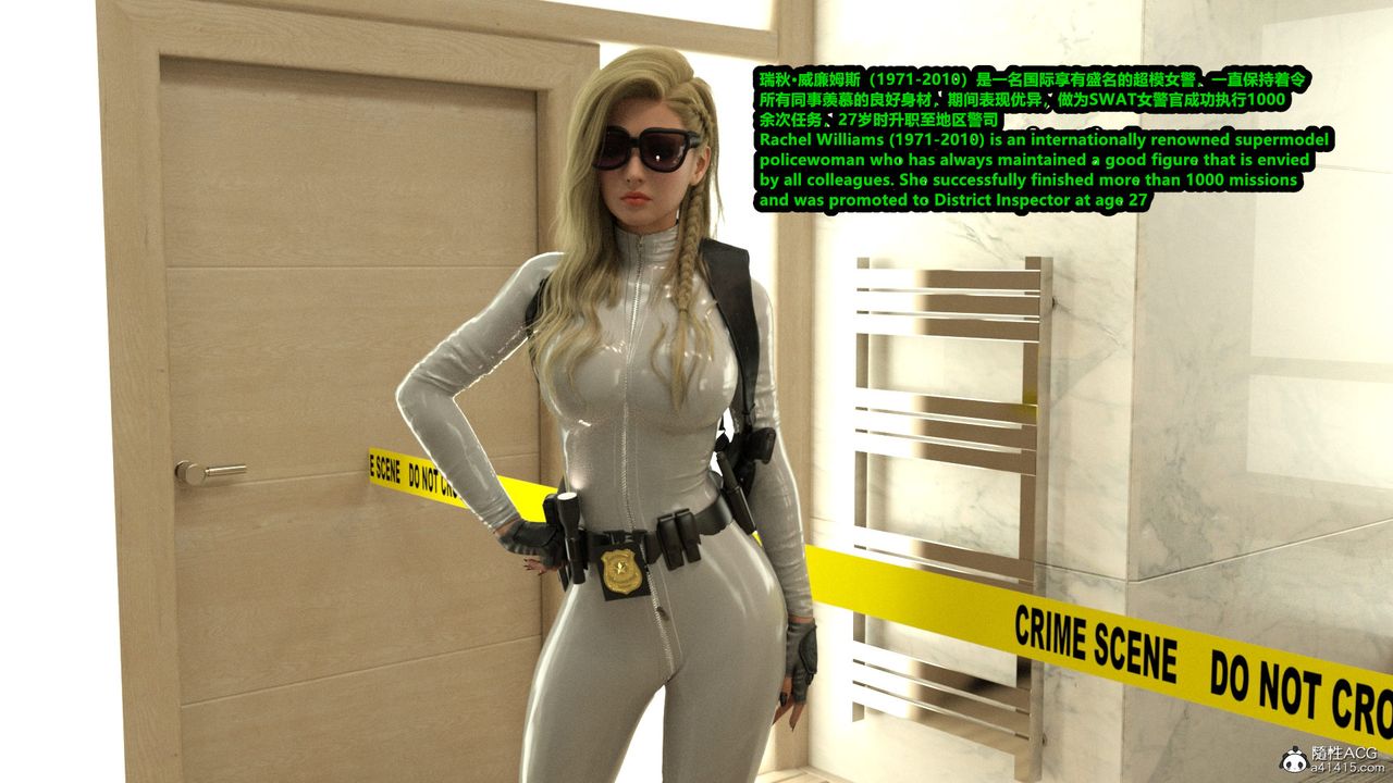 3D漫画_珍藏版_No186-第1章-图片14