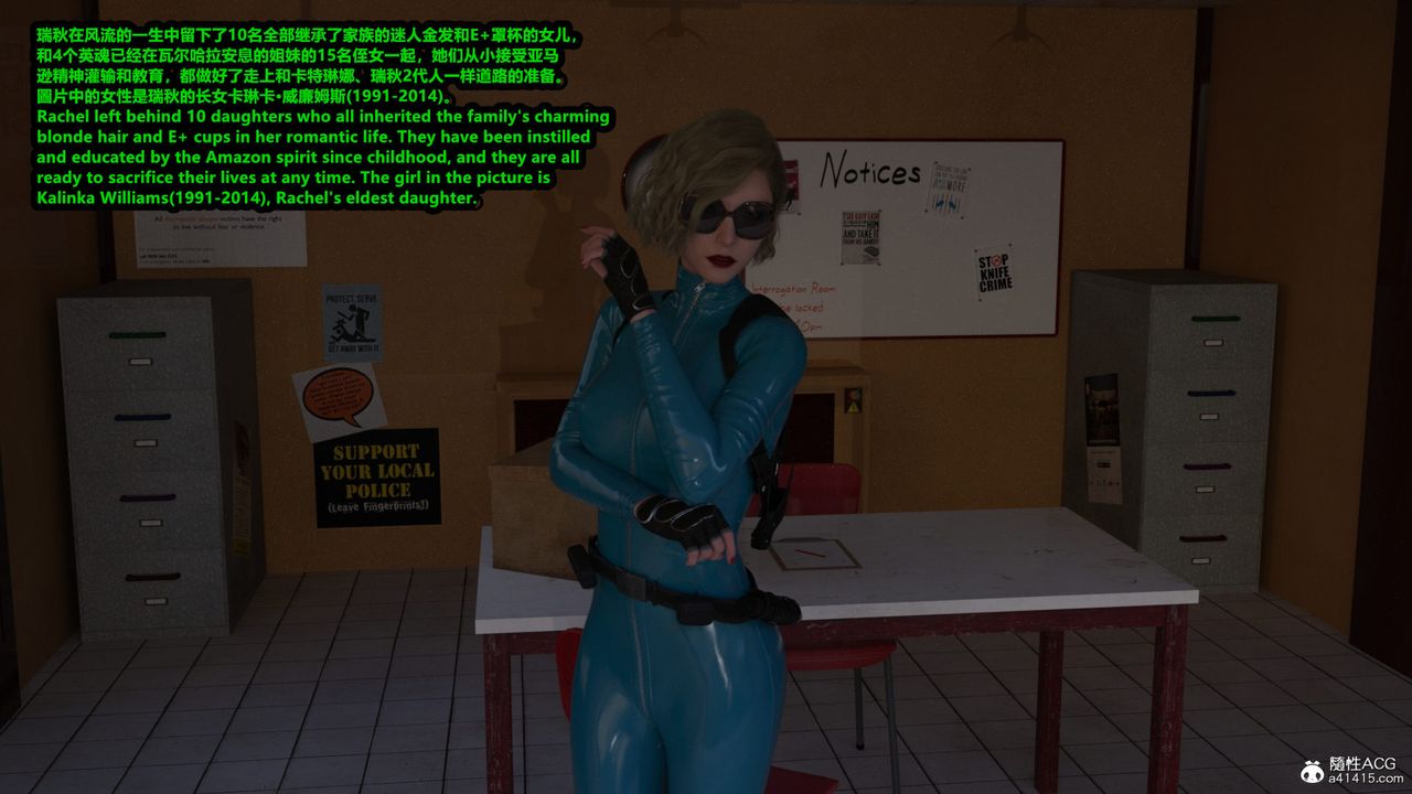 3D漫画_珍藏版_No186-第1章-图片20