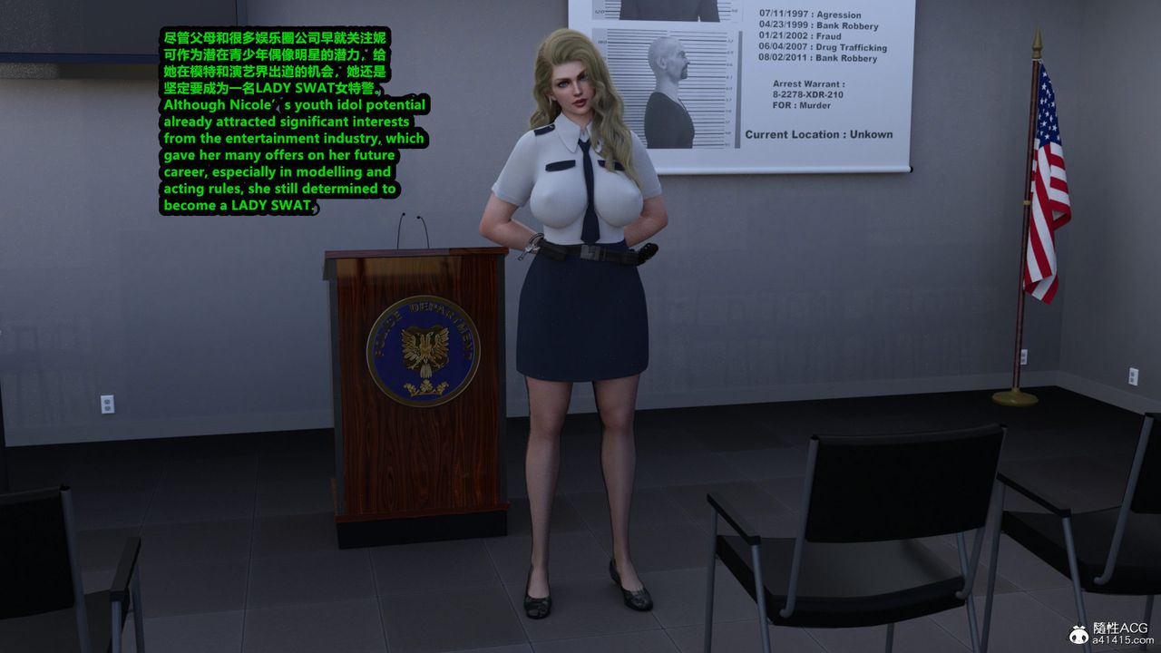 3D漫画_珍藏版_No186-第1章-图片24