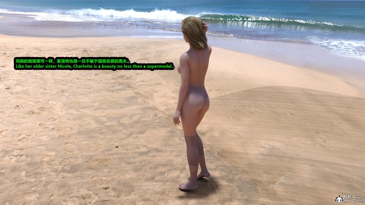 3D漫画_珍藏版_No186-第1章-图片32