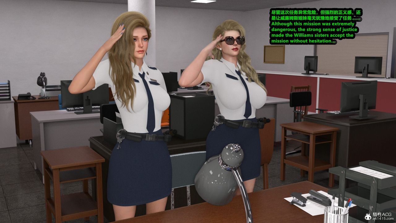 3D漫画_珍藏版_No186-第1章-图片41