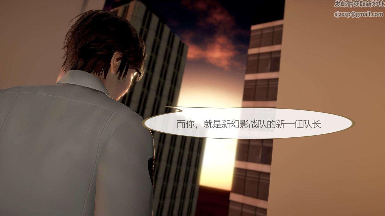 3D漫画_珍藏版_No3-第1章-图片10