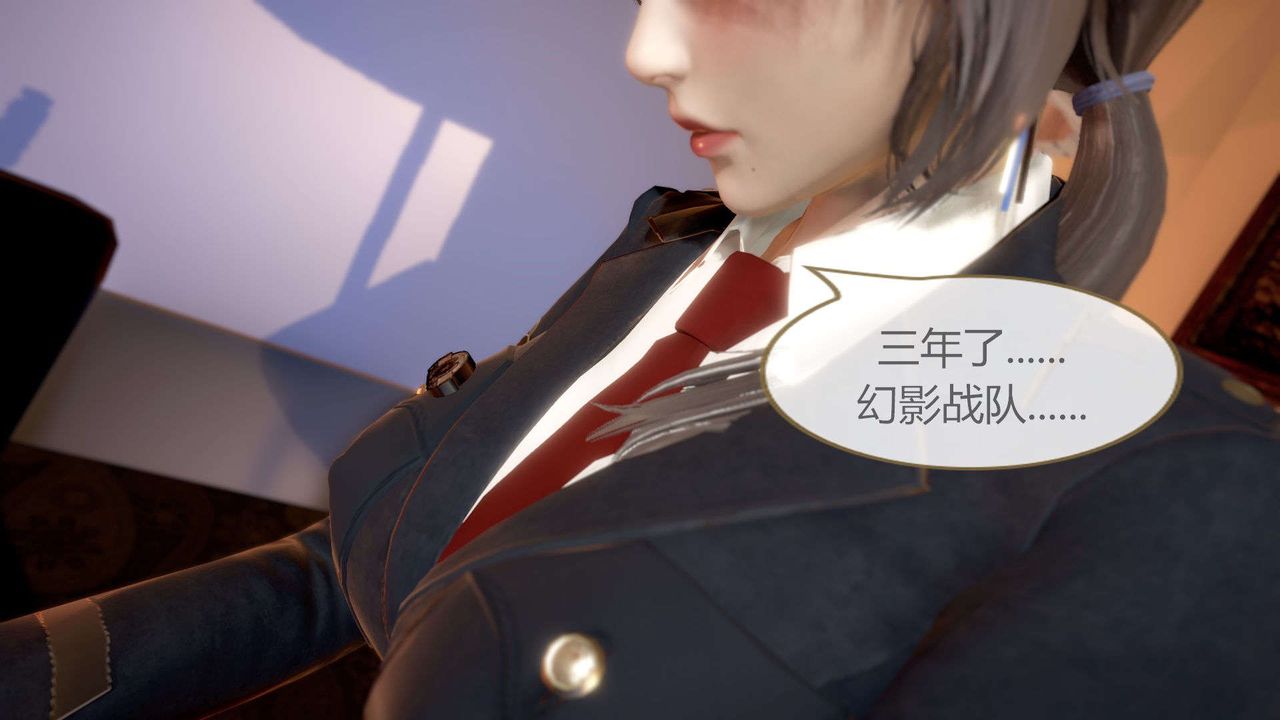 3D漫画_珍藏版_No3-第1章-图片11