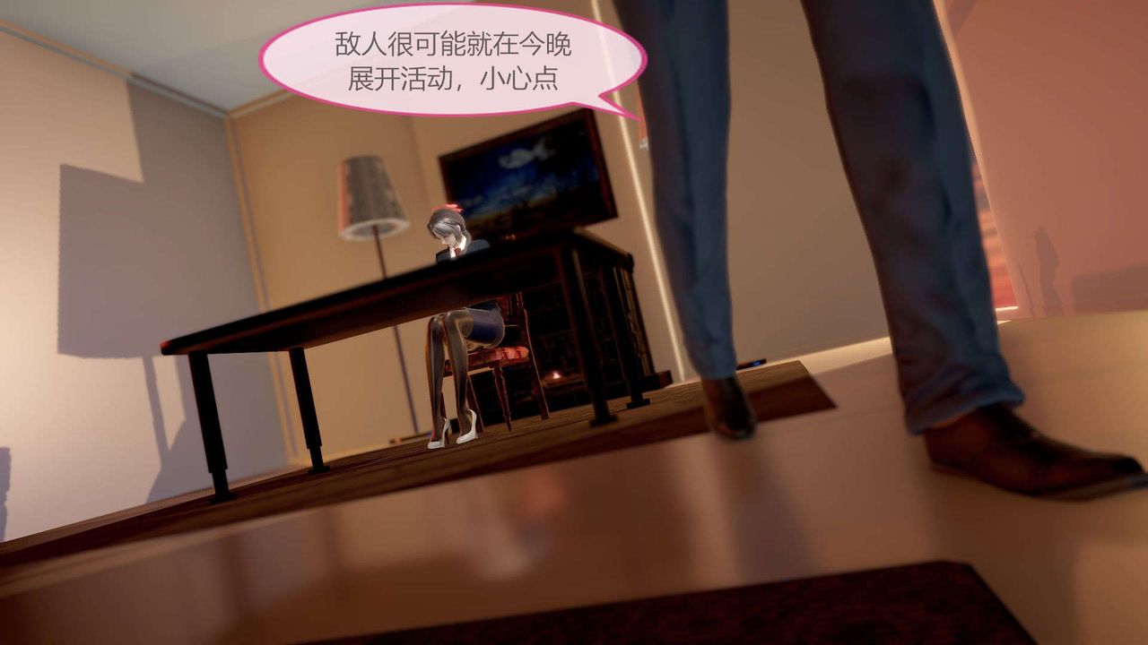 3D漫画_珍藏版_No3-第1章-图片13