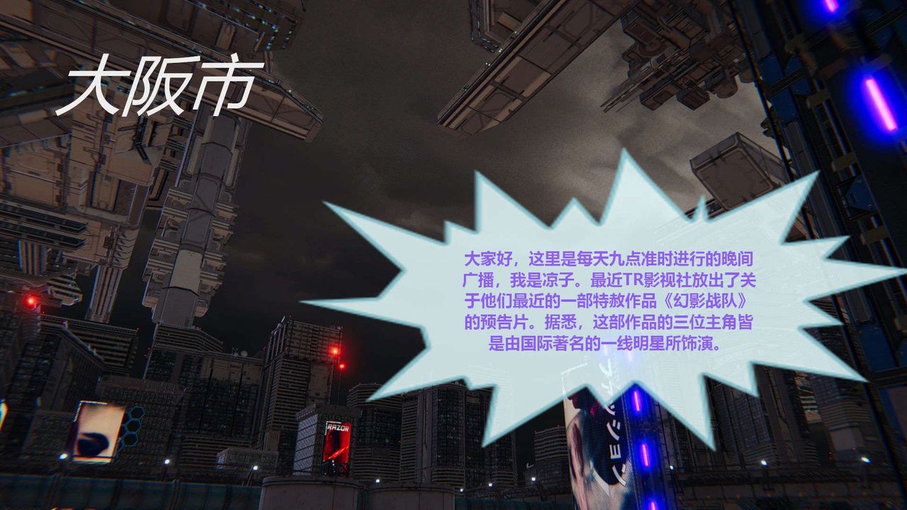 3D漫画_珍藏版_No3-第1章-图片16