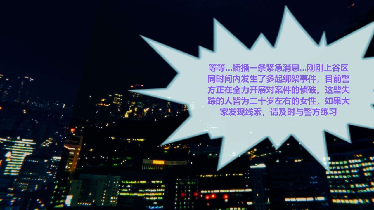 3D漫画_珍藏版_No3-第1章-图片17