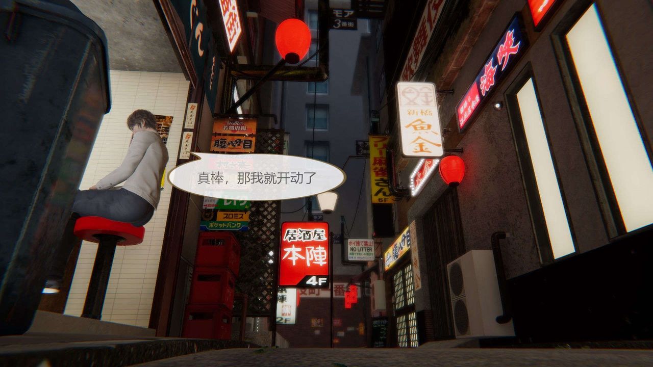 3D漫画_珍藏版_No3-第1章-图片22