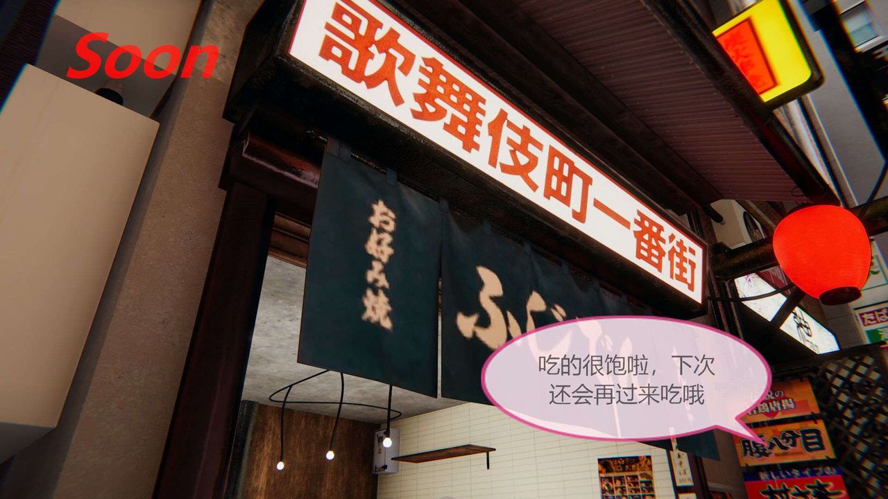 3D漫画_珍藏版_No3-第1章-图片23