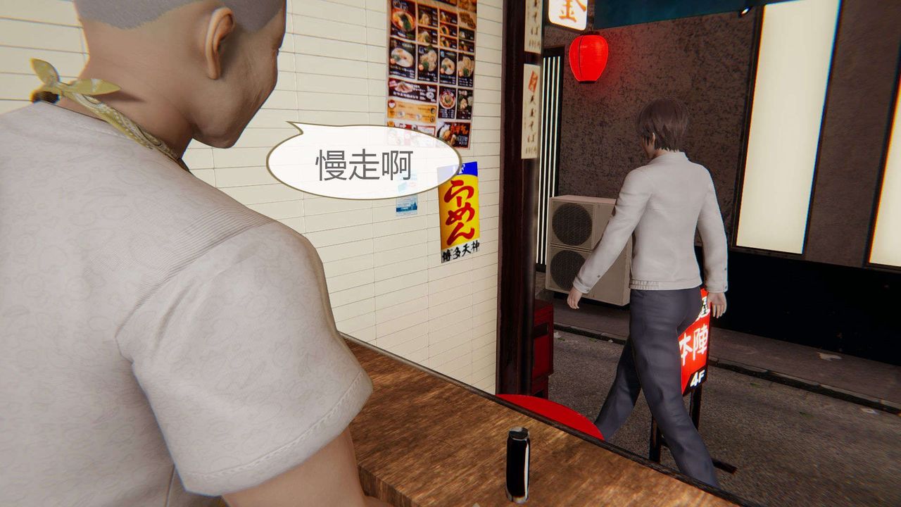 3D漫画_珍藏版_No3-第1章-图片24