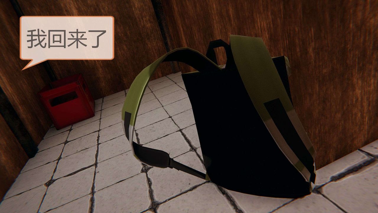 3D漫画_珍藏版_No3-第1章-图片25