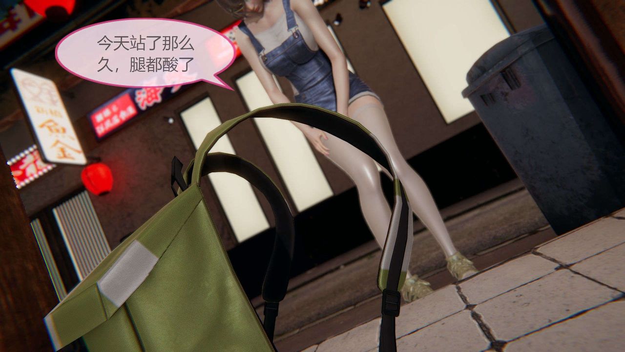 3D漫画_珍藏版_No3-第1章-图片26