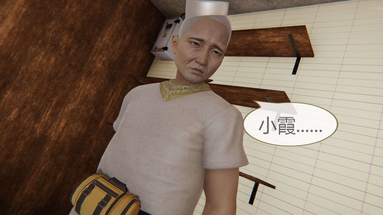 3D漫画_珍藏版_No3-第1章-图片33