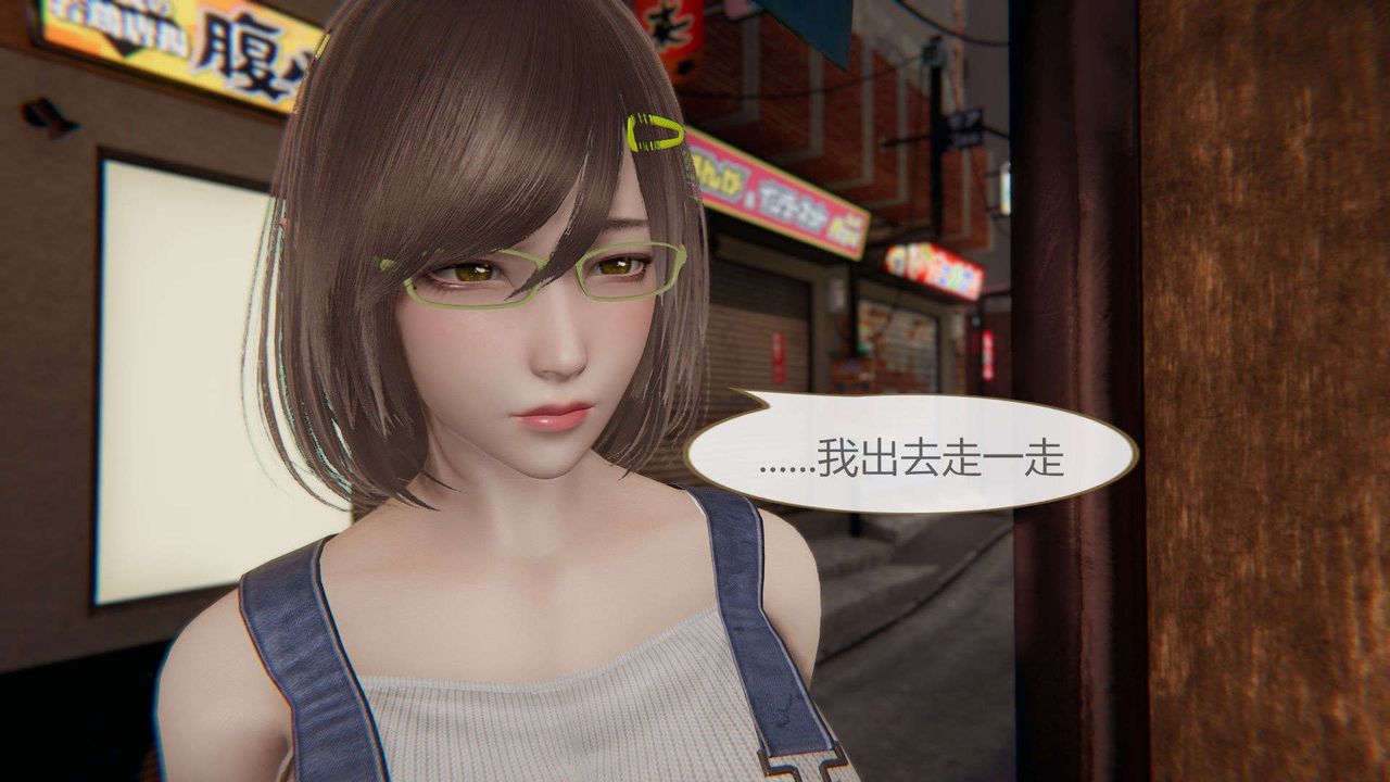 3D漫画_珍藏版_No3-第1章-图片35