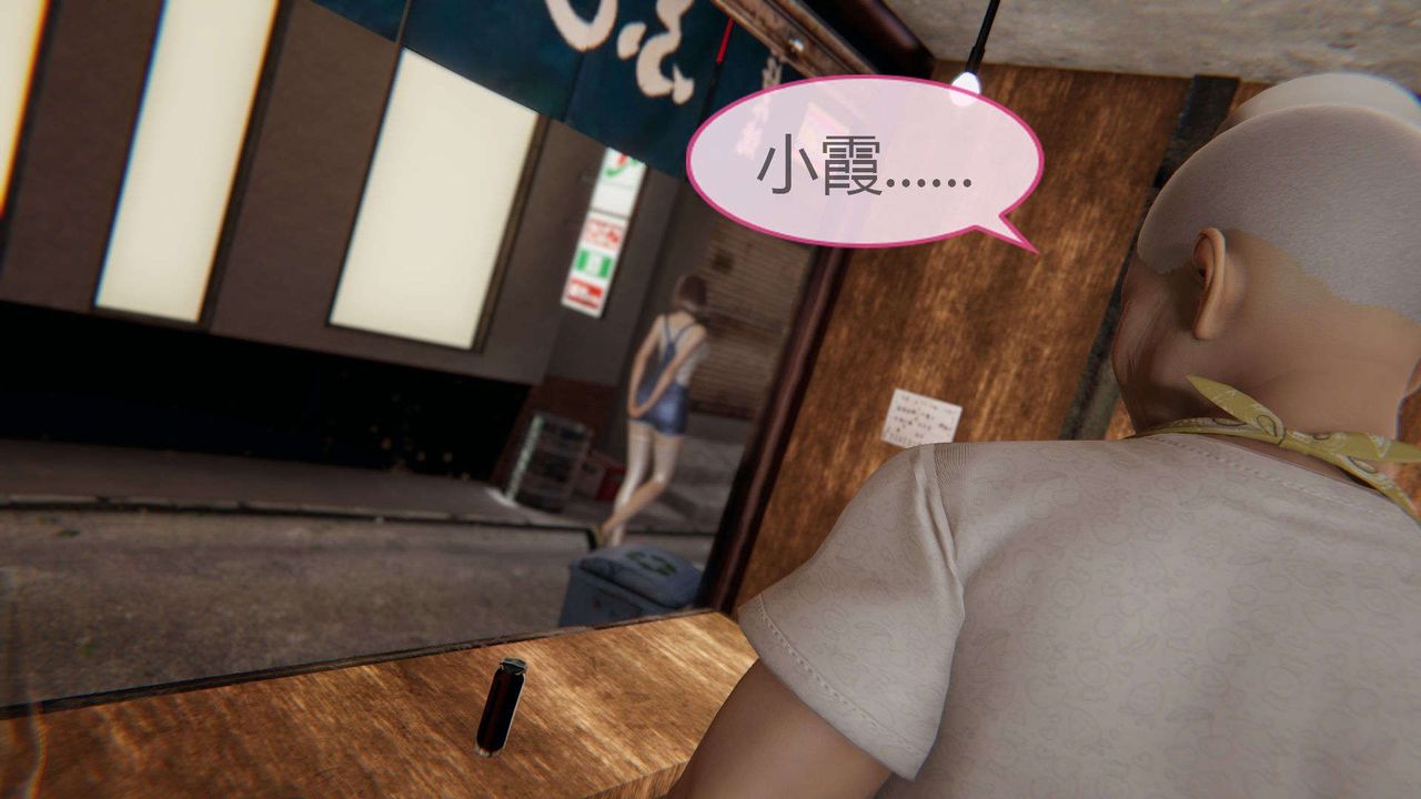 3D漫画_珍藏版_No3-第1章-图片36