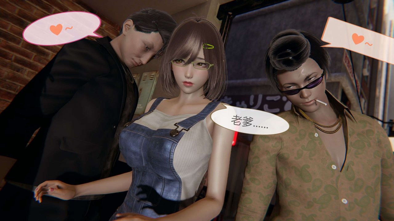 3D漫画_珍藏版_No3-第1章-图片49