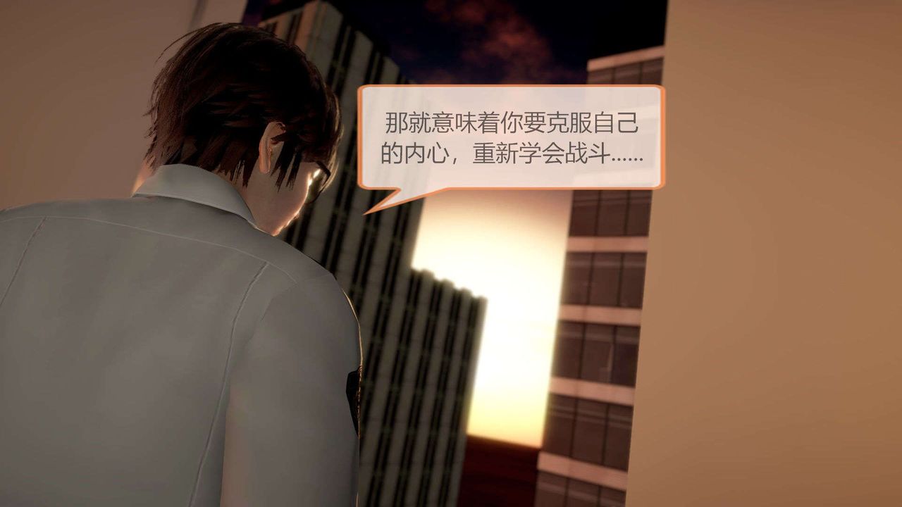 3D漫画_珍藏版_No3-第1章-图片6