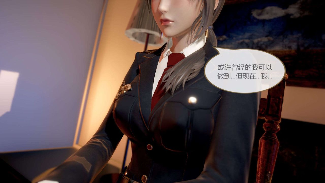 3D漫画_珍藏版_No3-第1章-图片7