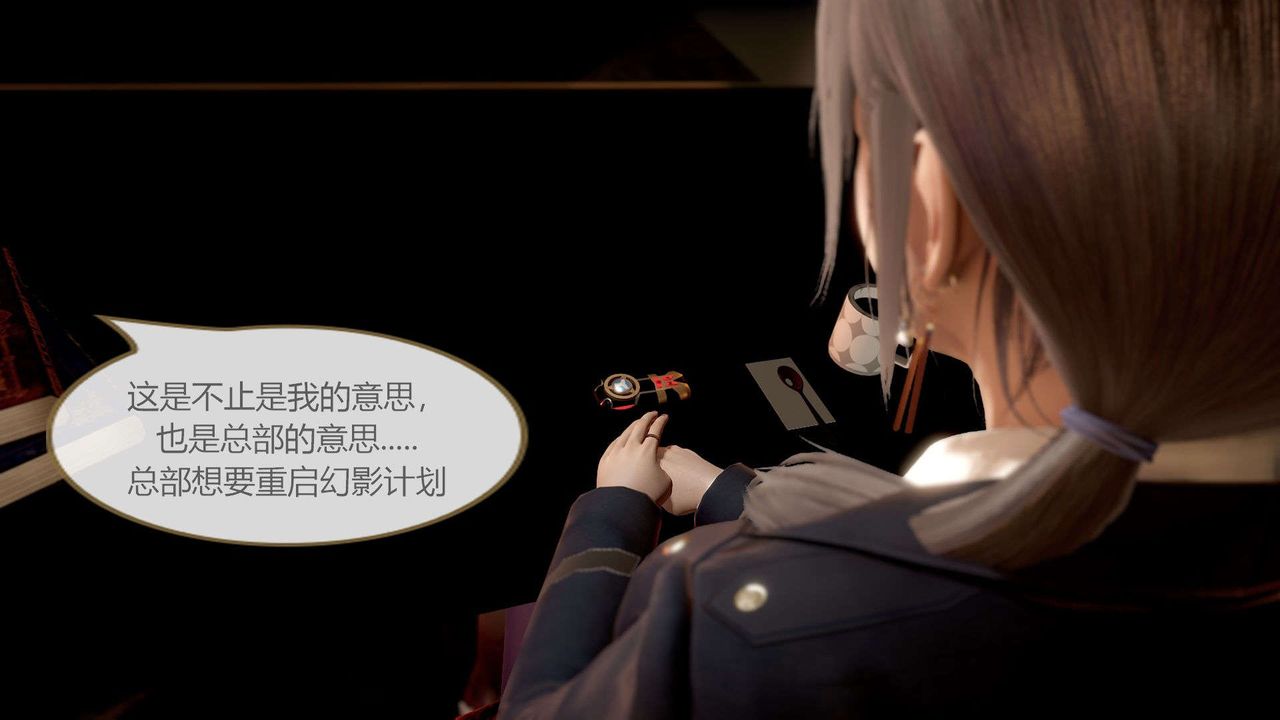 3D漫画_珍藏版_No3-第1章-图片9