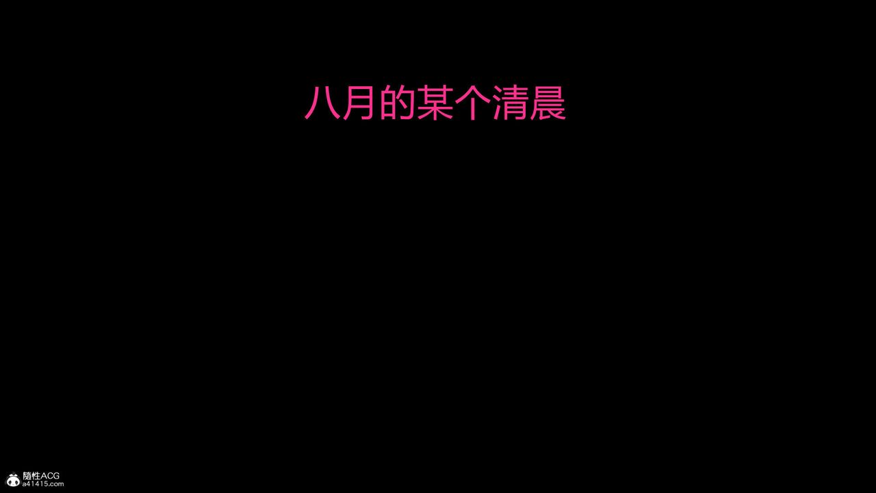 3D漫画_珍藏版_No361-第1章-图片12