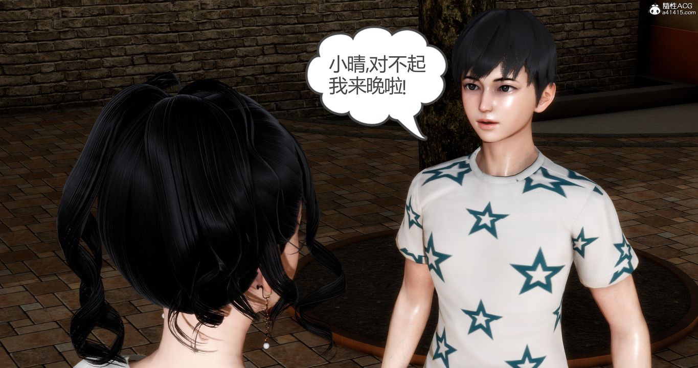 3D漫画_珍藏版_No361-第1章-图片31
